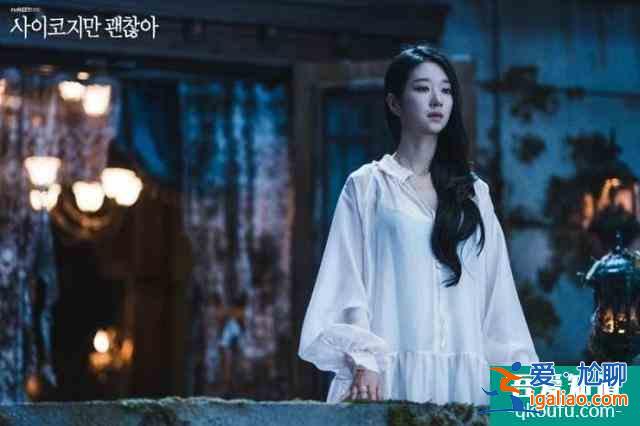 暗黑又治愈！盤點《雖然是精神病但沒關系》臺詞？