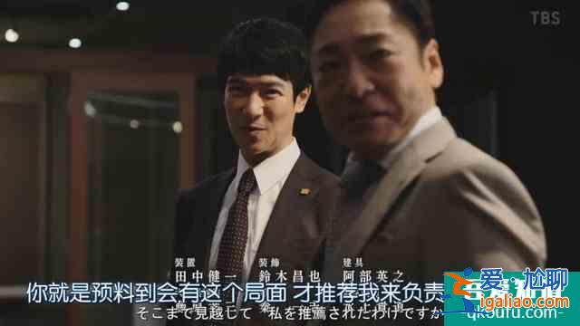 與老對手聯手了，《半澤直樹2》收視率再次大火？