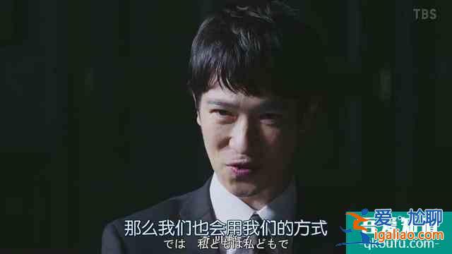 與老對手聯手了，《半澤直樹2》收視率再次大火？