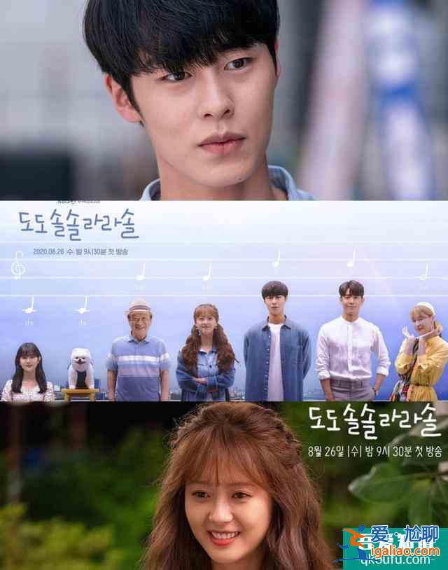 9部韓劇待播清單八月就要痛快看戀愛雖然麻煩但更討厭孤獨? 9部韓劇待播清單八月就要痛快看戀愛雖然麻煩但更討厭孤獨?