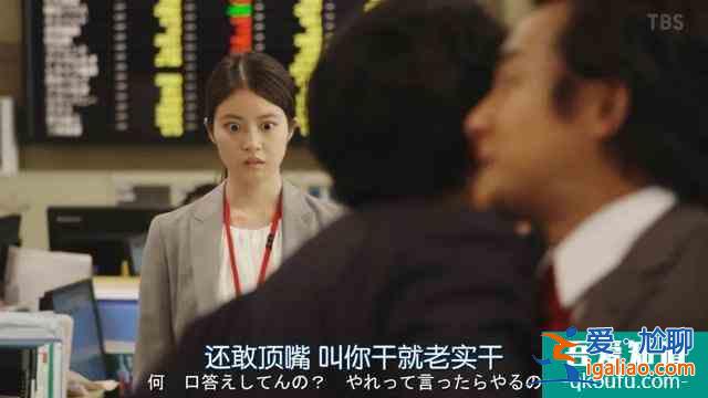 與老對手聯手了，《半澤直樹2》收視率再次大火？