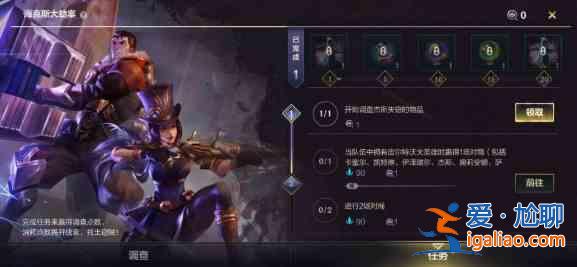 英雄聯盟手游海克斯大劫案活動玩法攻略:海克斯大劫案活動玩法內容一覽? 英雄聯盟手游海克斯大劫案活動玩法攻略:海克斯大劫案活動玩法內容一覽?