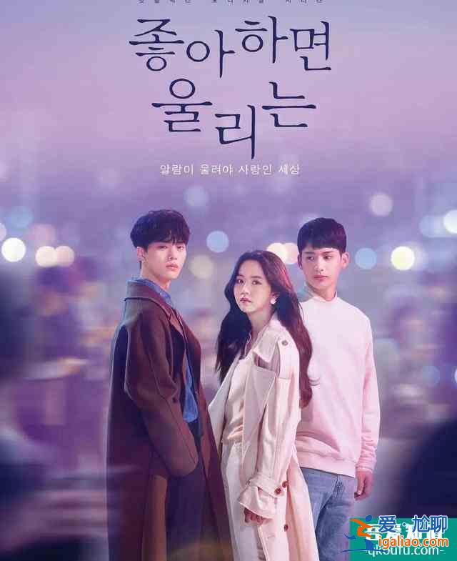 9部韓劇待播清單八月就要痛快看戀愛雖然麻煩但更討厭孤獨? 9部韓劇待播清單八月就要痛快看戀愛雖然麻煩但更討厭孤獨?