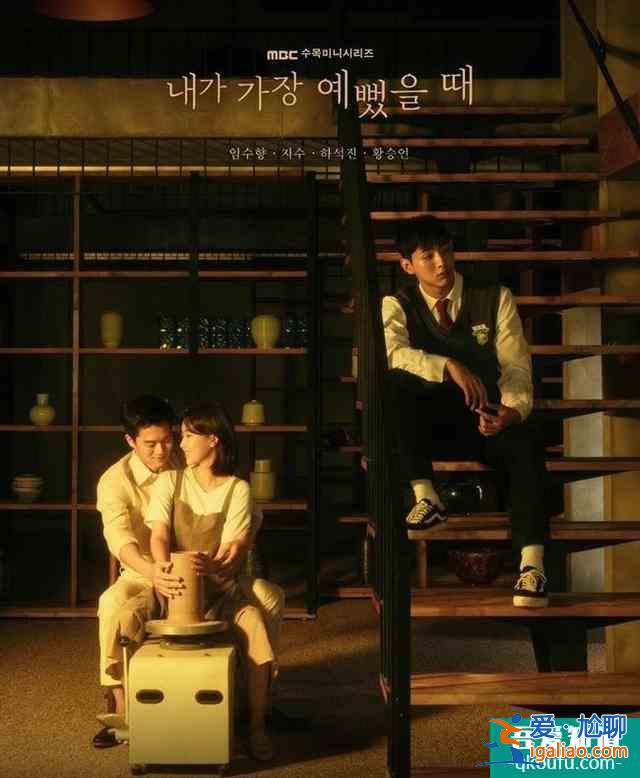 9部韓劇待播清單八月就要痛快看戀愛雖然麻煩但更討厭孤獨? 9部韓劇待播清單八月就要痛快看戀愛雖然麻煩但更討厭孤獨?