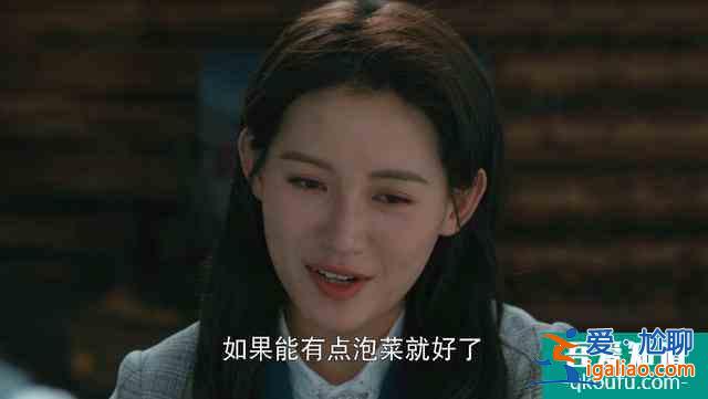 《勝算》唐飛和福原 敏銳的嗅覺和觀察力？
