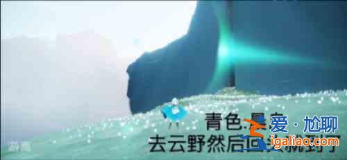 光遇11.9每日任務攻略分享:2021年11月9日每日任務細節分析? 光遇11.9每日任務攻略分享:2021年11月9日每日任務細節分析?