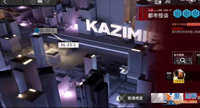 明日方舟長夜臨光NLEX1突襲通關陣容推薦:NLEX1突襲通關陣容打法技巧分享? 明日方舟長夜臨光NLEX1突襲通關陣容推薦:NLEX1突襲通關陣容打法技巧分享?