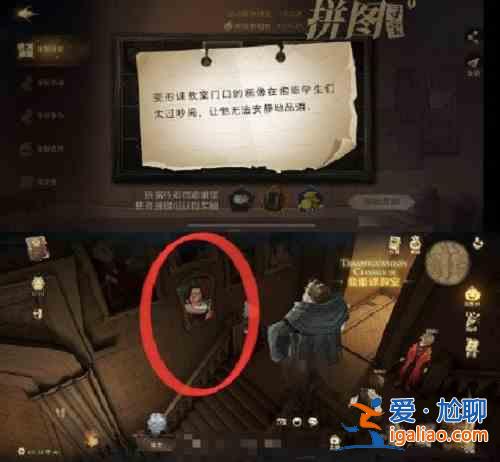 哈利波特魔法覺醒11.9拼圖線索位置一覽：2021年11月9日拼圖線索具體位置分析？