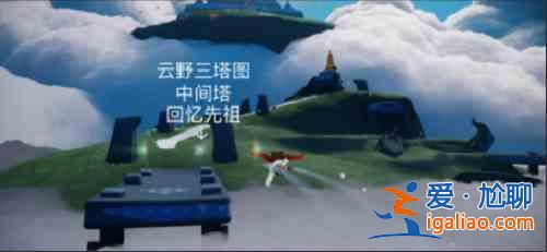 光遇11.9每日任務攻略分享:2021年11月9日每日任務細節分析? 光遇11.9每日任務攻略分享:2021年11月9日每日任務細節分析?