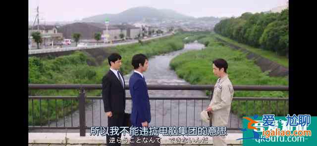 《半澤直樹2》：螳螂捕蟬，黃雀在后？