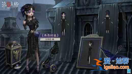 第五人格第十九賽季精華3時裝鑒賞：第十九賽季精華3時裝鑒賞細節分析？