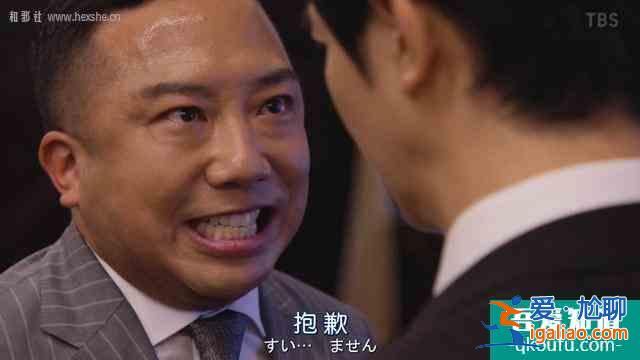 大和田放下傲嬌聯手半澤扳倒副行長？