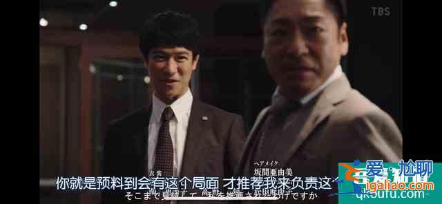 《半澤直樹2》：螳螂捕蟬，黃雀在后？