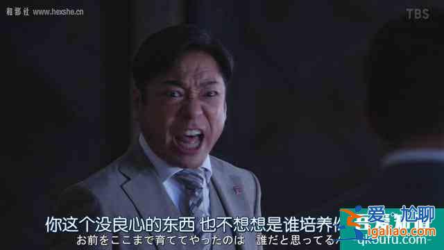 大和田放下傲嬌聯手半澤扳倒副行長？