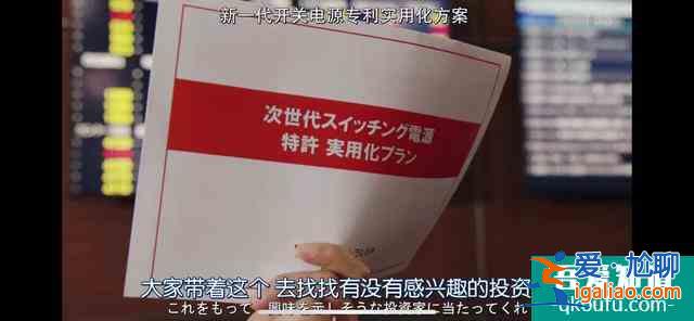 《半澤直樹2》：螳螂捕蟬，黃雀在后？