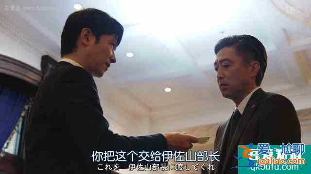 大和田放下傲嬌聯手半澤扳倒副行長？