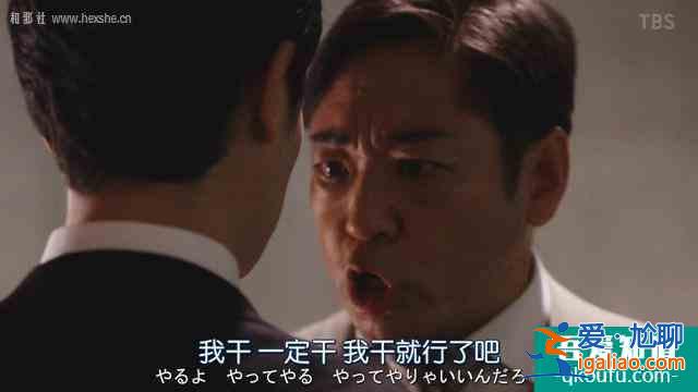 大和田放下傲嬌聯手半澤扳倒副行長？