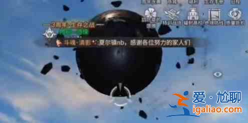 明日之后神秘黑球位置一覽：神秘黑球具體位置坐標？