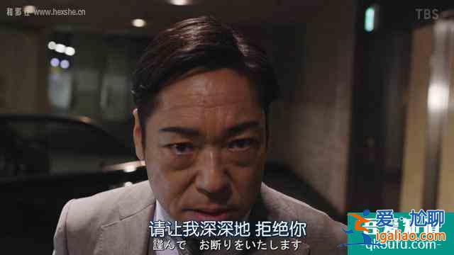大和田放下傲嬌聯手半澤扳倒副行長？