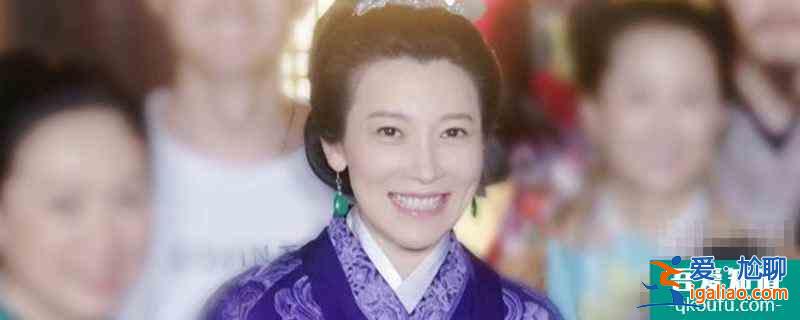 知否康姨媽結局是什么？