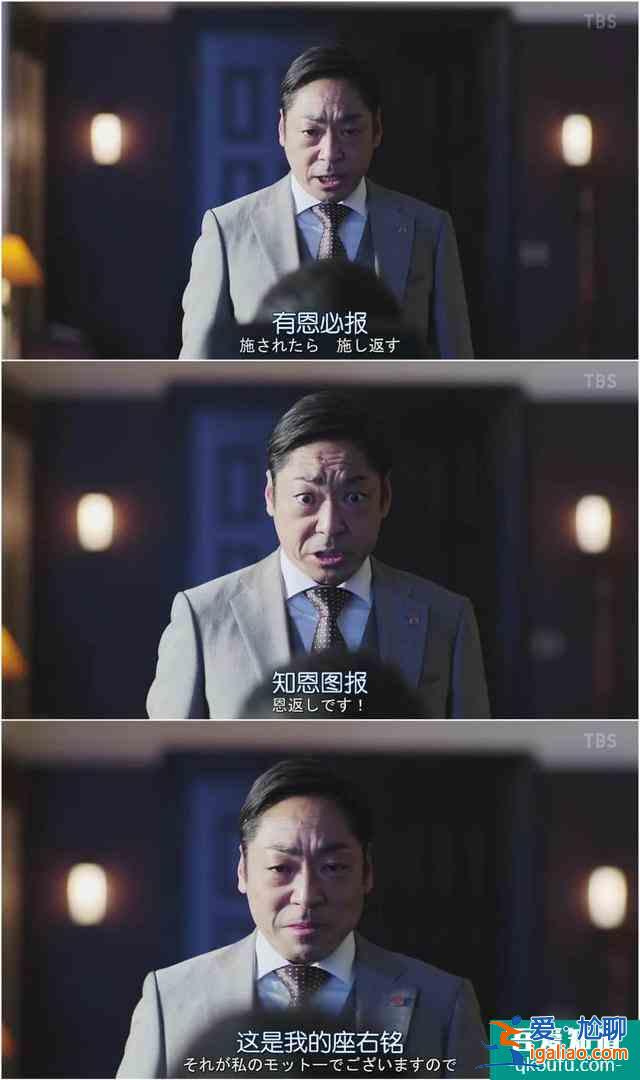 開播評分高達9.5！《半澤直樹2》創日本年度收視率新高？