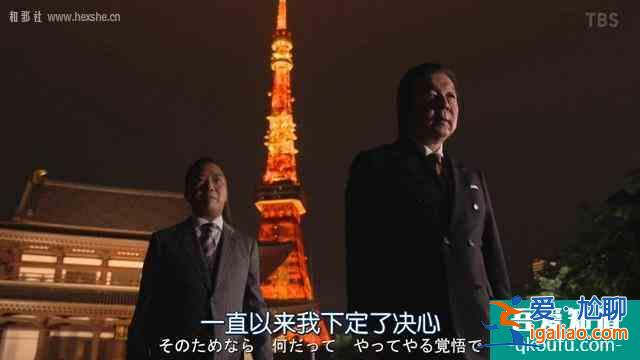 大和田放下傲嬌聯手半澤扳倒副行長？