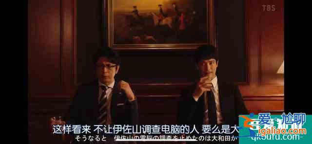 《半澤直樹2》：螳螂捕蟬，黃雀在后？
