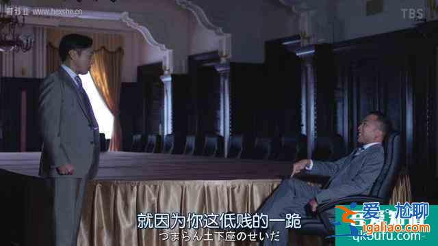大和田放下傲嬌聯手半澤扳倒副行長？
