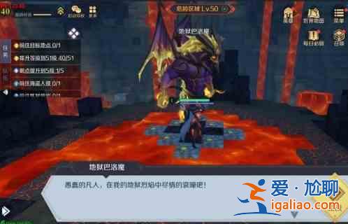 神角技巧boss巴洛魔打法陣容推薦:boss巴洛魔打法細節(jié)分享? 神角技巧boss巴洛魔打法陣容推薦:boss巴洛魔打法細節(jié)分享?