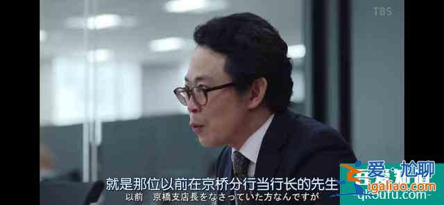 《半澤直樹2》：螳螂捕蟬，黃雀在后？