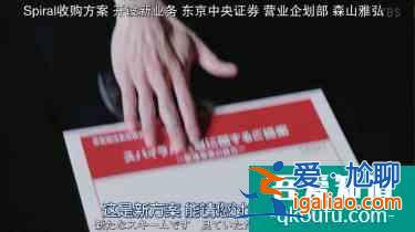 開播評分高達9.5！《半澤直樹2》創日本年度收視率新高？