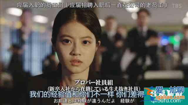 開播評分高達9.5！《半澤直樹2》創日本年度收視率新高？