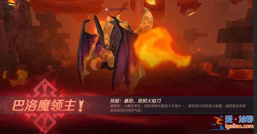 神角技巧boss巴洛魔打法陣容推薦:boss巴洛魔打法細節(jié)分享? 神角技巧boss巴洛魔打法陣容推薦:boss巴洛魔打法細節(jié)分享?