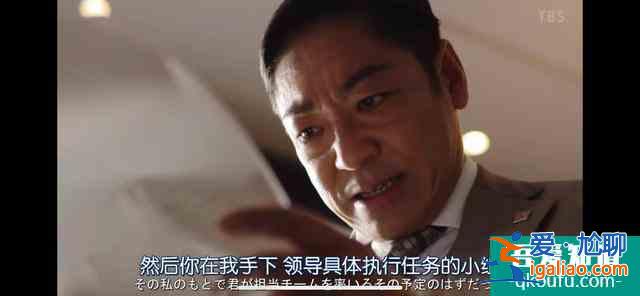 《半澤直樹2》：螳螂捕蟬，黃雀在后？