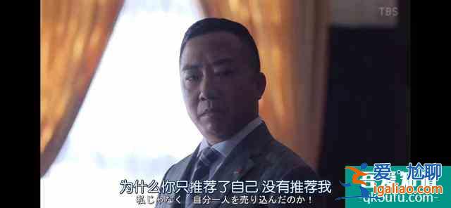 《半澤直樹2》：螳螂捕蟬，黃雀在后？