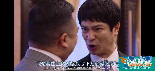 《半澤直樹2》：螳螂捕蟬，黃雀在后？
