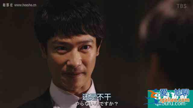 大和田放下傲嬌聯手半澤扳倒副行長？