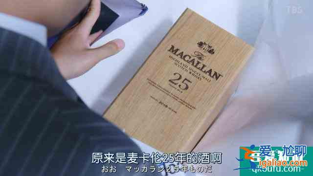 《半澤直樹2》第三集精講解析：禁止套娃？