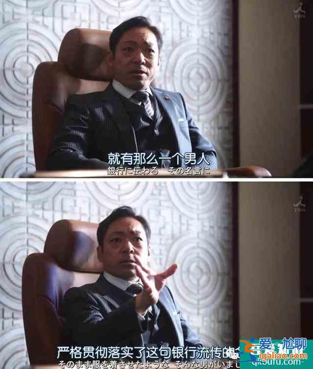 等了7年開分9.5！[半澤直樹2]五星刷屏打不死的職場小強回來了？