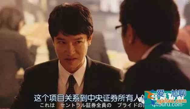 等了7年開分9.5！[半澤直樹2]五星刷屏打不死的職場小強回來了？