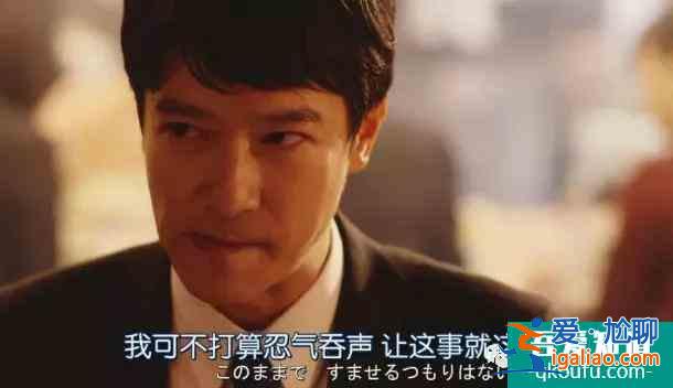 等了7年開分9.5！[半澤直樹2]五星刷屏打不死的職場小強回來了？
