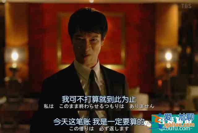 等了7年開分9.5！[半澤直樹2]五星刷屏打不死的職場小強回來了？