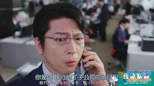 等了7年開分9.5！[半澤直樹2]五星刷屏打不死的職場小強回來了？