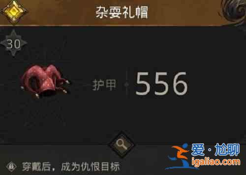 地下城堡3蠻牛谷boss酋長萬米爾打法陣容推薦：boss酋長萬米爾打法細節分享？