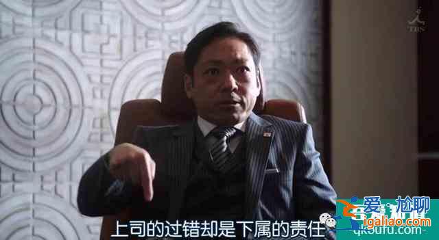 等了7年開分9.5！[半澤直樹2]五星刷屏打不死的職場小強回來了？