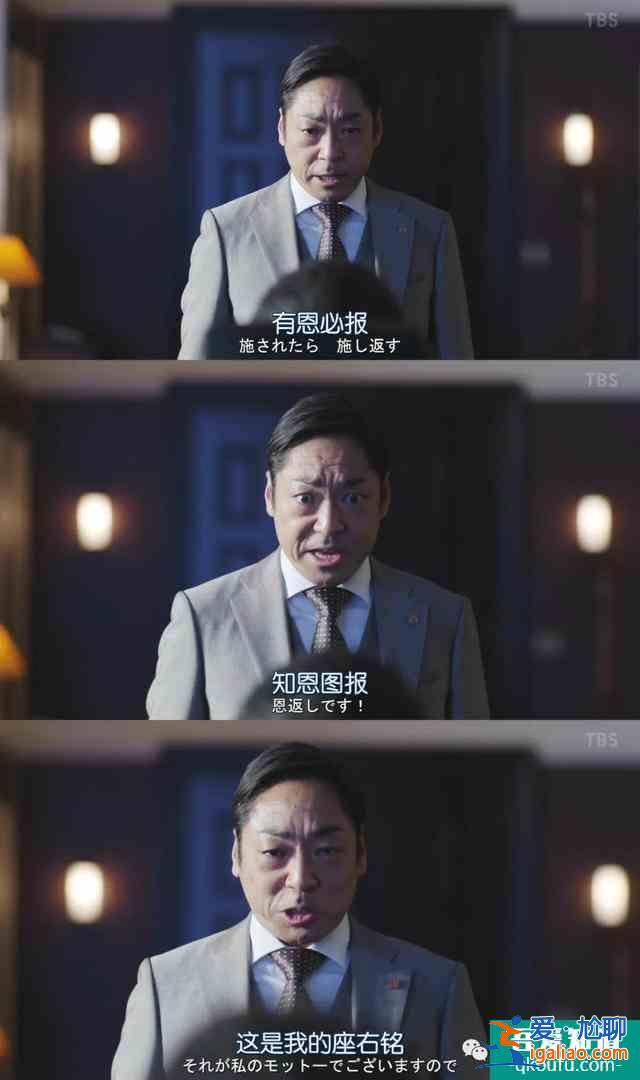 等了7年開分9.5！[半澤直樹2]五星刷屏打不死的職場小強回來了？