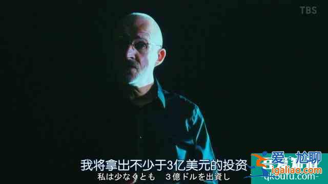 《半澤直樹2》第三集精講解析：禁止套娃？