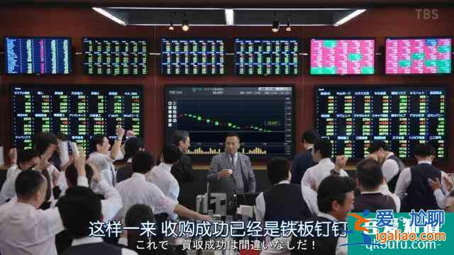 《半澤直樹2》第三集精講解析：禁止套娃？