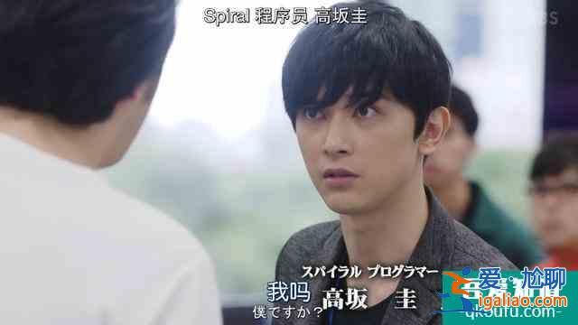 《半澤直樹2》第三集精講解析：禁止套娃？