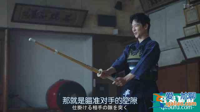 《半澤直樹2》第三集精講解析：禁止套娃？